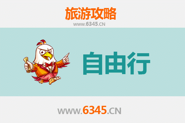 锦州太和区自由行攻略：探索辽西古韵与现代风情的完美融合
