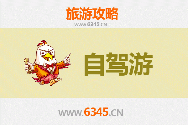 锦州太和至普陀山自驾游全攻略：海滨朝圣与江南风情之旅