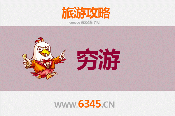 锦州太和区穷游全攻略：百元玩转历史与美食