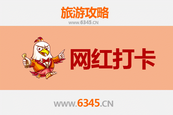 锦州太和区网红打卡地全攻略：探索辽西潮流新地标
