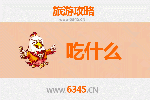 锦州太和美食终极指南：资深博主带你吃遍地道味