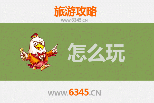 节假日畅游锦州太和：古韵新风全攻略