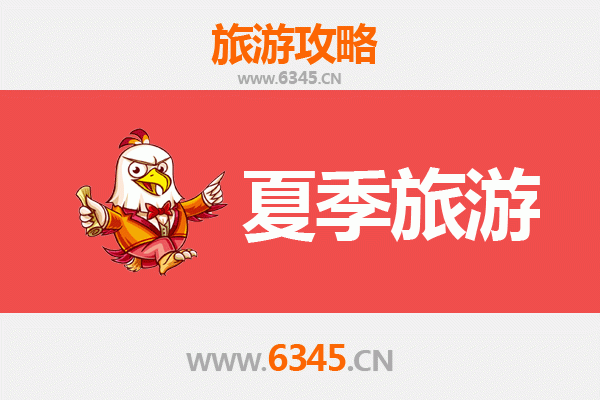 锦州太和夏季旅游全攻略：避暑胜地与文化探秘