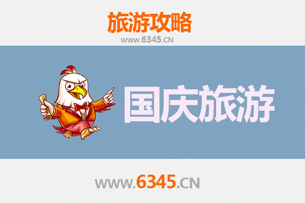 国庆锦州太和区小众秘境：人少景美的隐藏玩法